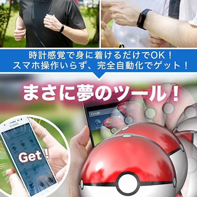 国内発送送料無料 ポケモンgo 22年版 限定版 New バージョン ポケットオートキャッチ Reviver Dia Plus 半額クーポン645 おもちゃ 趣味 おもちゃ Staging Sflexp O2web Ws