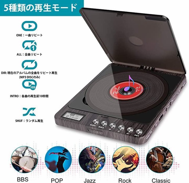 CDプレーヤー ポータブルcdプレーヤー 音飛び防止機能 cdプレイヤー 2