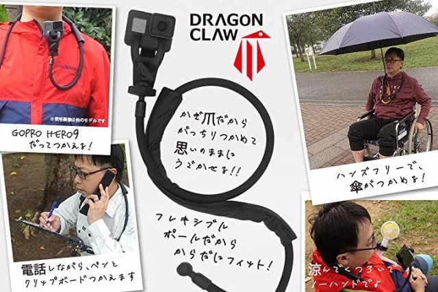 在庫限り特価 DRAGON CLAW TWINS ネックホルダー スマホホルダー Vlog テレワーク スタンド MDM(ブラック)  折り畳める-テレビ・オーディオ・カメラ,カメラ - BALADNA