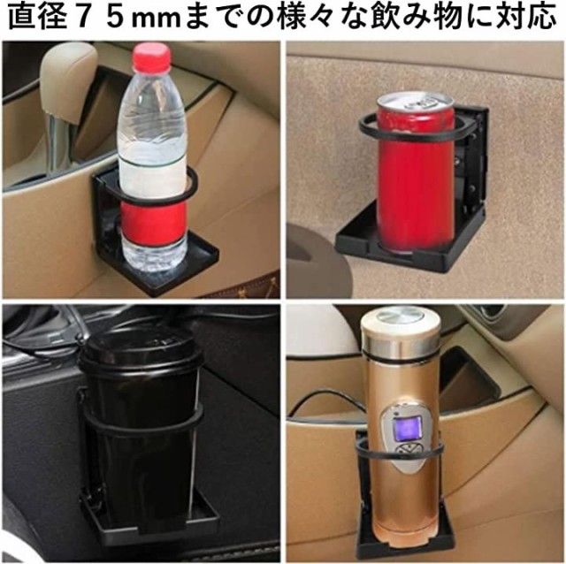 車用 ドリンクホルダー 折りたたみ式 カップホルダー ペットボトル