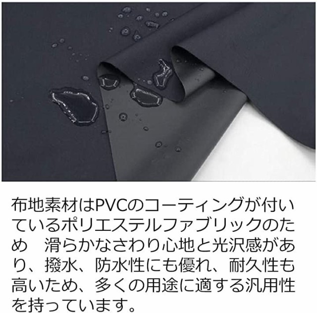 公式正規販売店 防水生地 布 防水シート 薄手 無地 撥水 透湿性 アウトドア カイト バッグ作り 幅広 幅150cm 黒 ランキング獲得 日用品 文房具 手芸用品 手芸 クラフト 生地 Abconstruction Gr