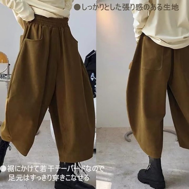 パンツ バルーン シルエット ウエスト ゴム きれいめ レディース 白