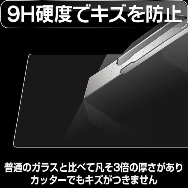 ジープ コンパス カーナビ 保護フィルム 強化ガラス 10.1インチ キズ