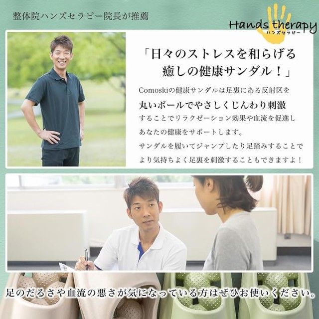 健康サンダル スリッパ 足ツボ メンズ 室内 外履き 27.0-27.5( グレー