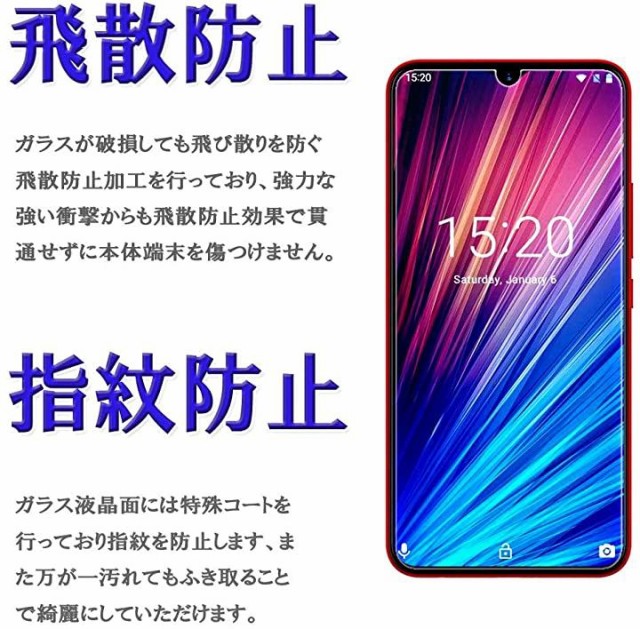 2枚セットSeven seasUMIDIGI F1 / play( UMIDIGI F1 / F1 play)の通販 ...