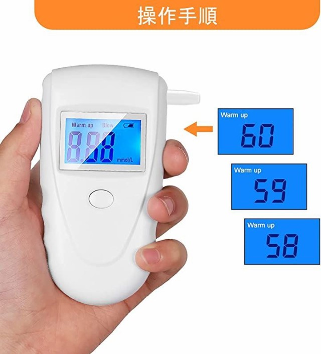 ケトン ブレス メーター KETONE BREATH METER - その他