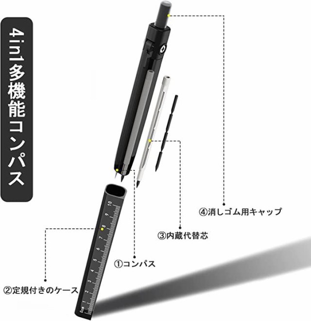 コンパス 製図用 学用品 作図ツール 多機能コンパス 文房具 両針 小型