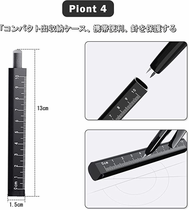 コンパス 製図用 学用品 作図ツール 多機能コンパス 文房具 両針 小型