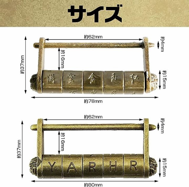 真鍮製 錠前 鍵 カギ ロック 南京錠 アンティーク