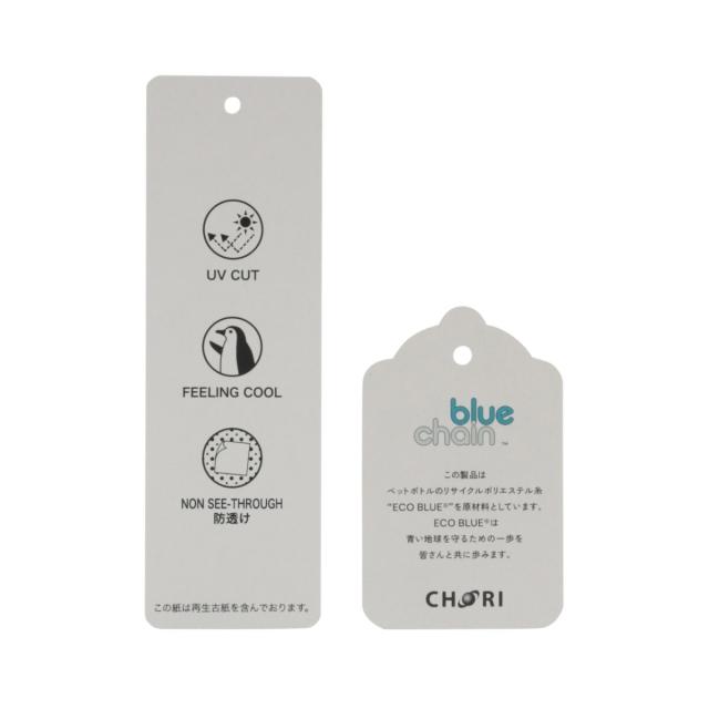 ジュン＆ロぺ（JUN&ROPE'）/【UV】【接触冷感】【防透】ポケット付き