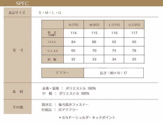 ルイルエブティック/【S〜LL】ウエストリブフィットアンドフレア