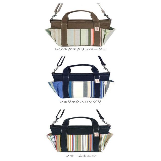 バックヤードファミリー（BACKYARD FAMILY）/レトワール デュ ソレイユ