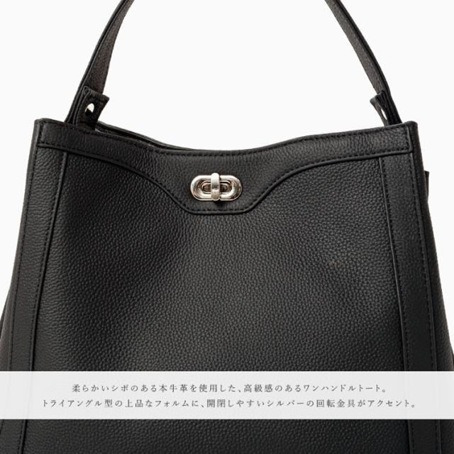 ヴィータフェリーチェ（VitaFelice）/本革2wayワンハンドルショルダー