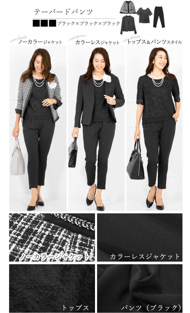 アッドルージュ（Addrouge）/【4点セット】 セレモニースーツ