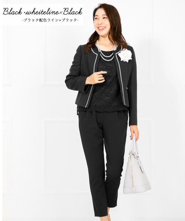 極美品✨Add Rouge セットアップスーツ ブラック 13AR 洗える 楽天市場】アッドルージュ 3点セットの通販