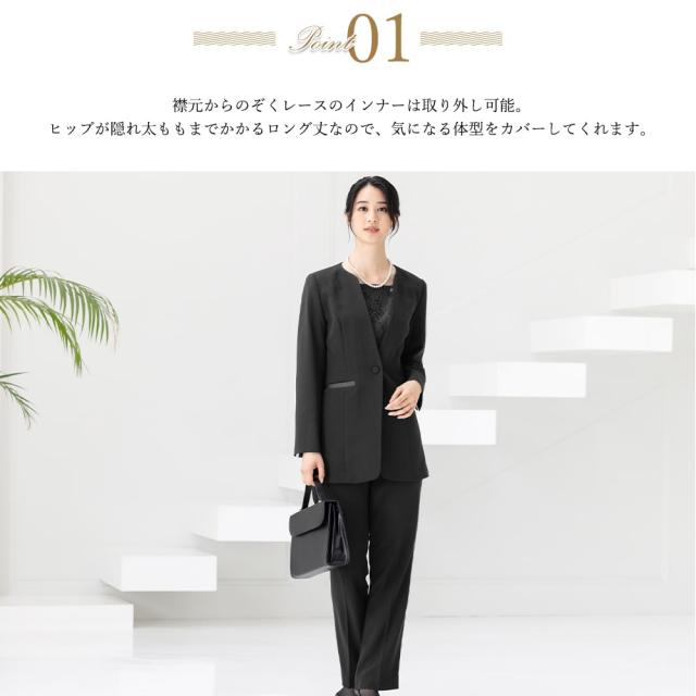 アッドルージュ ブラックフォーマル 喪服 礼服 レディース パンツセット 5号 アッドルージュ（Addrouge）/【洗える / 抗菌消臭】 喪服