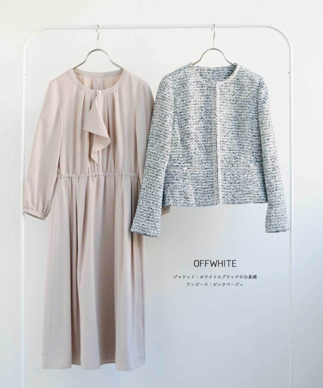 ホワイトジョーラ（WHITE JOOLA）/【これだけでオフィスも