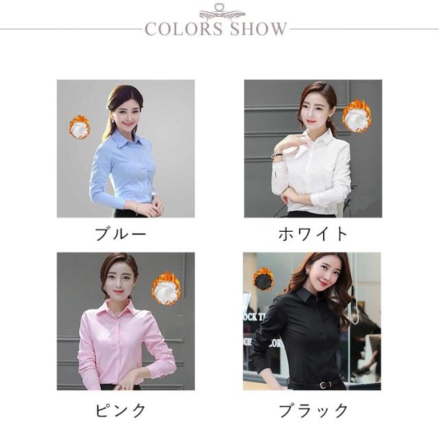 シャツ トップス レディース 秋冬 裏起毛シャツ シャツブラウス 秋冬 ホワイトシャツ 刺繍 白シャツ 裏起毛 カットソー 裏ボア 防寒 刺繍シャツ インナー ベーシ wbsro22-1.jpg