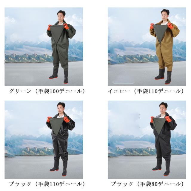ウェーダー 防水 釣り用スーツ 一体成型 防水ズボン 防水長靴 ラジアルソール 渓流 海 田植え 水産業 漁業 鮮魚店 水場仕事 釣り 農作業 雪かき 釣り用スーツ イグル] ウェーダー 防水 釣り用スーツ 防水ズボン 一体成型 ウェダー