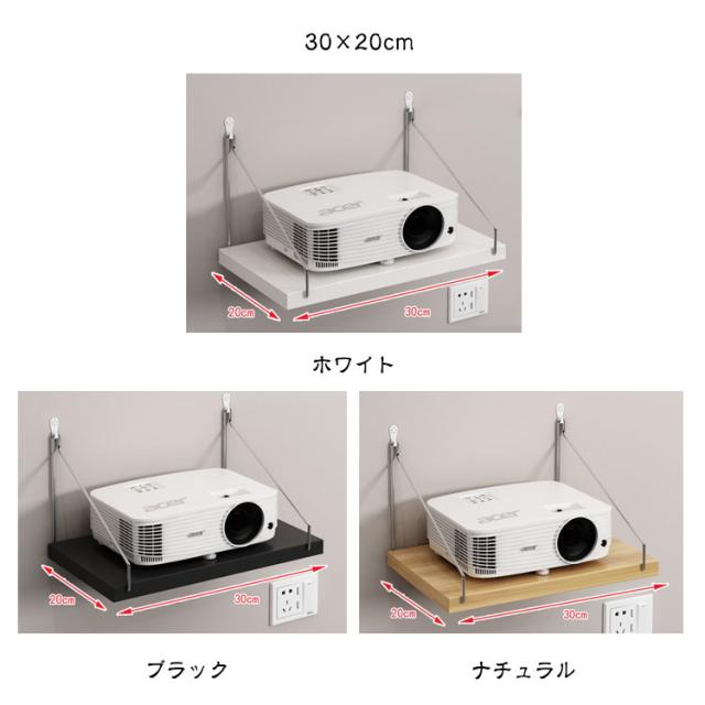 壁掛け 棚，壁に穴のないプロジェクターブラケット、ルーター