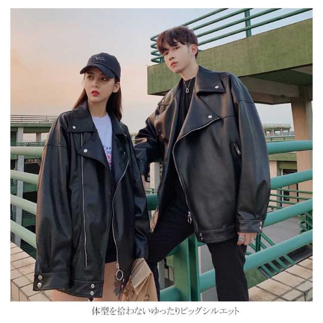 選べる厚み！ ライダース ジャケット オーバーサイズ メンズ