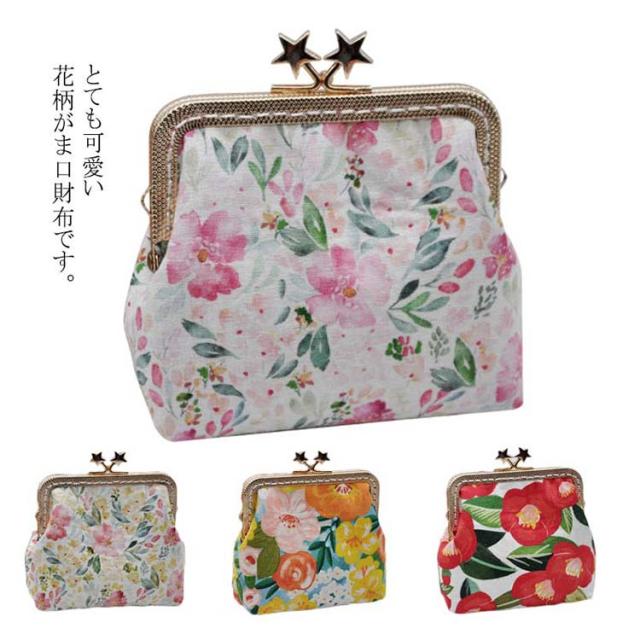 クツワ　Beautiful Sunday がま口ポーチ　お財布 クツワ Beautiful Sunday がま口ポーチ お財布 財布・ポーチ