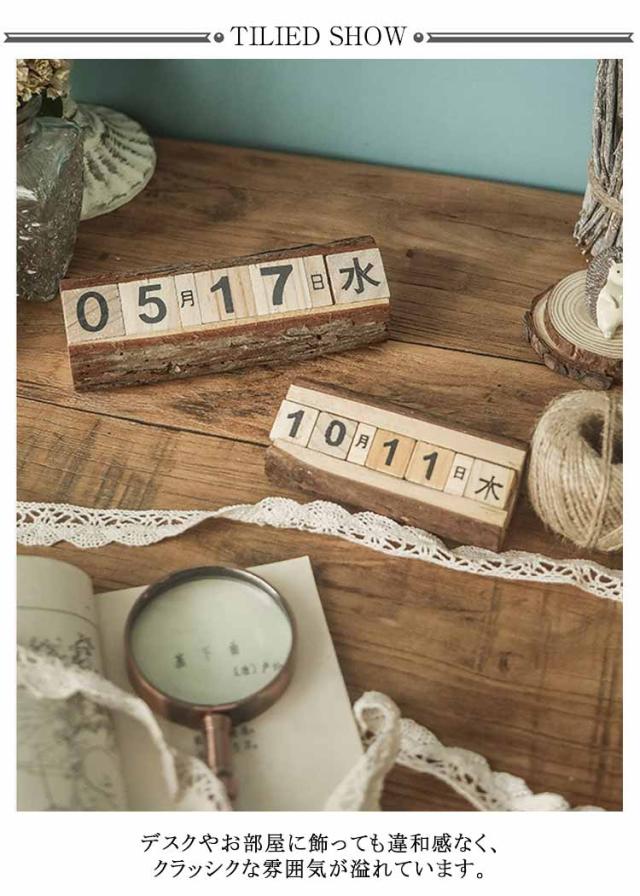 アンティーク 木製デスク 万年カレンダー 詳細不明 アンティーク木製