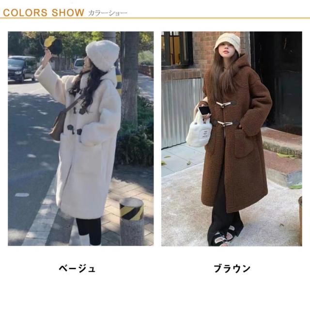 フリースコート フード付き レディース ボアコート 冬 ダッフルコート