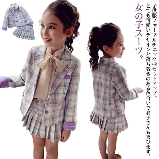 shi　　　　女の子　スーツ　セットアップ　３点 送料無料【超目玉セール】入学式 女の子スーツ フラワーブーケ