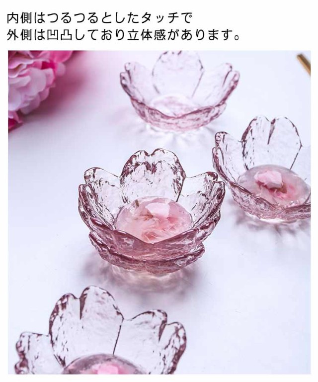 ガラス ボウル 皿 5個 ピンク 桜色 さくら色（楽天市場】 小皿