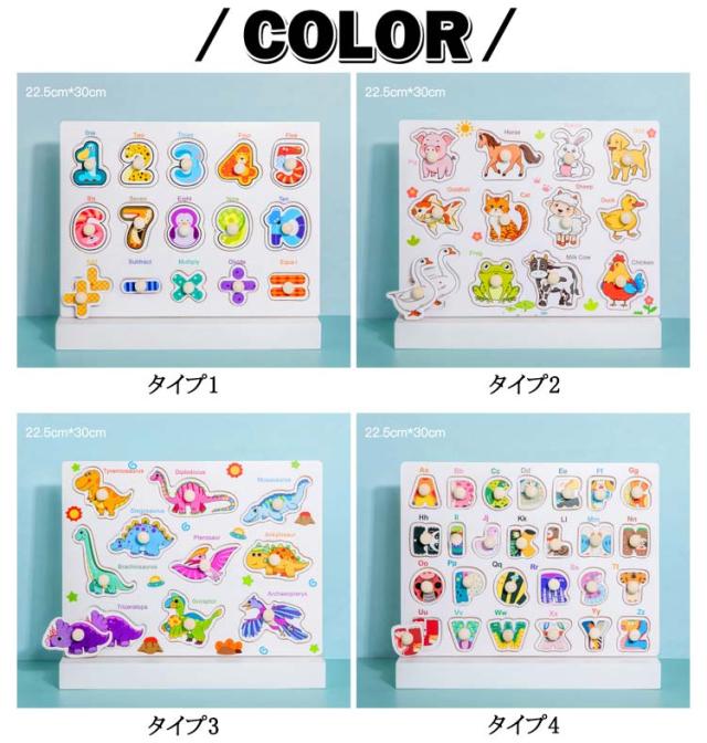 木製 知育玩具 木製パズル 型はめパズル 子ども 子供 乗り物 立体 2個