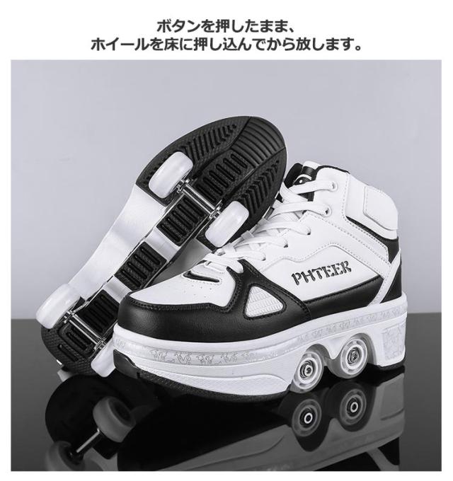 ローラーシューズ ローラースケート キッズ 大人 ローラーシューズ 子供 メンズ レディース 靴 22.0cm〜 26.5cm 2way 女の子 男の子 ニーカー 通気性 ローラースケート ローラースニーカー 学生 カコイイ 送料無料 黒 白 ブラック ホワイト パープル