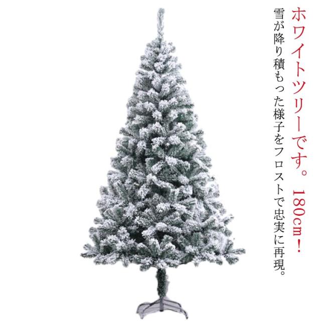 クリスマスツリー 180cmフランクヒルズ スリムツリー クリスマス