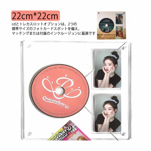 トレカ二枚入り アクリルアルバム kpop ディスプレイスタンド cd cd