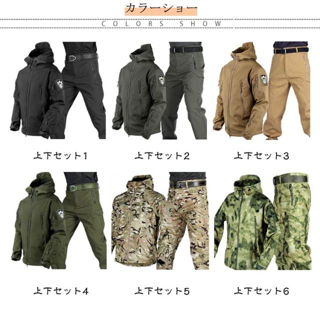 フード ジャケット 迷彩柄 メンズ 透湿 戦闘服 裏起毛 2点セット 戦闘