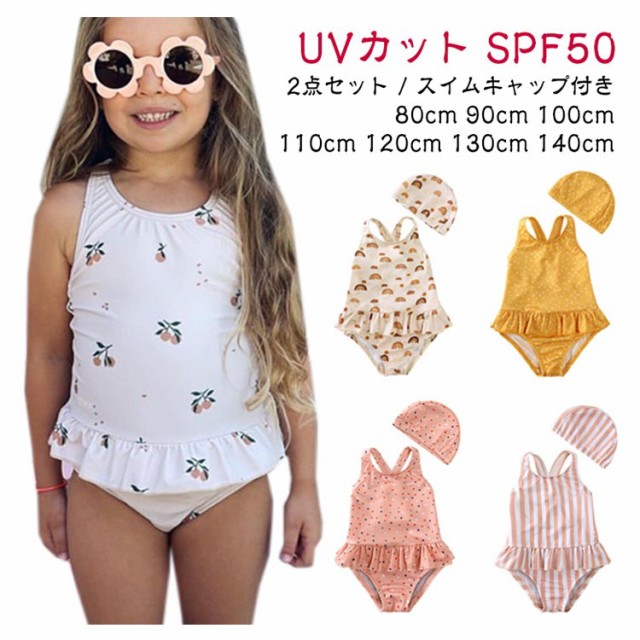 水着 UVカット 女の子 キッズ 紫外線防止 一体型 SPF50 幼児 ラッシュ