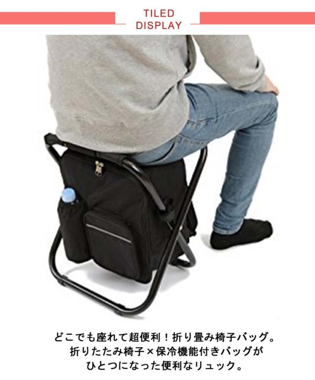カロリーメイト　アウトドア　椅子　イス　どこでもリュック　折りたたみ　2脚 Amazon.co.jp: リタプロショップ® 折りたたみ バックパック