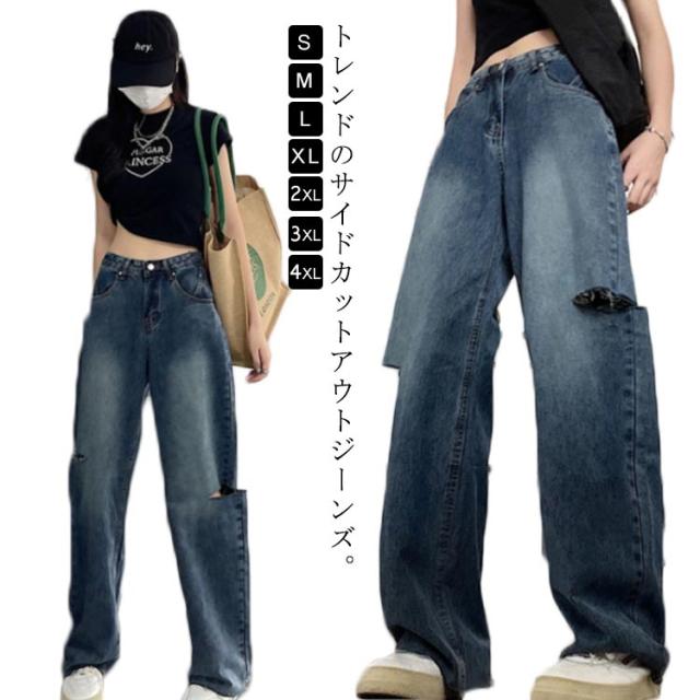 デニムパンツ レディース サイドスリット デニム ジーンズ