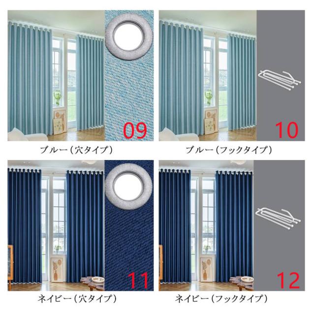安眠 おしゃれ 遮光カーテン 1級遮光 カーテン 省エネ 遮熱 安眠 おしゃれ 遮光カーテン 1級遮光 カーテン 省エネ 遮熱
