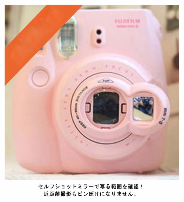instax セルフショットミラー 富士フィルム フジフィルム チェキ