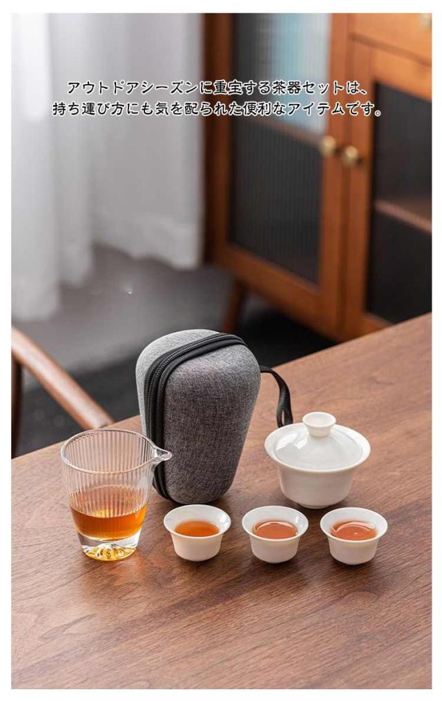 アウトドア茶器 楽天市場】携帯茶器セット 茶盤 中国茶 6人用 アウトドア耐熱 10