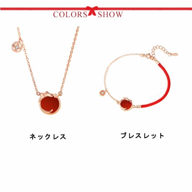 シルバー925 干支 ジュエリー ネックレス アクセサリー 竜 龍 シルバー925 干支 ジュエリー ネックレス アクセサリー 竜 龍