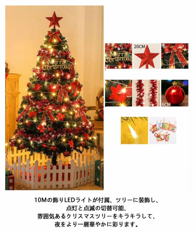 ゴールド Christmas 収納便利 150cm 北欧 クリスマス飾り おしゃれ