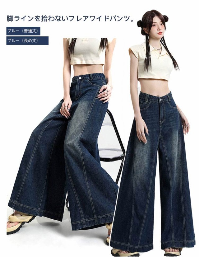YA159 まいり 70s USA ViCEROY JEANSバギーパンツ ブーツカット