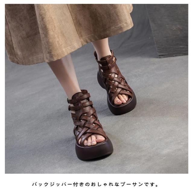 厚底 本革 編み込み レディース 6センチ 厚底サンダル 22.5cm 牛革 グラディエーターサンダル 6cm オープントゥ ブーツサンダル 美脚サンダル サマーブーツ バックジップ ブーツサンダル 23.0cm 23.5cm 24.0cm 24.5cm