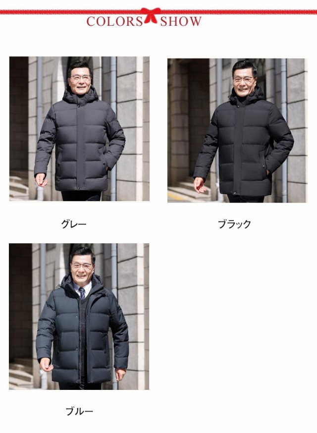 ネイビー メンズ 厚手 大きいサイズ 羽毛 ダウンコート ダウン ネイビー メンズ 厚手 大きいサイズ 羽毛 ダウンコート ダウン