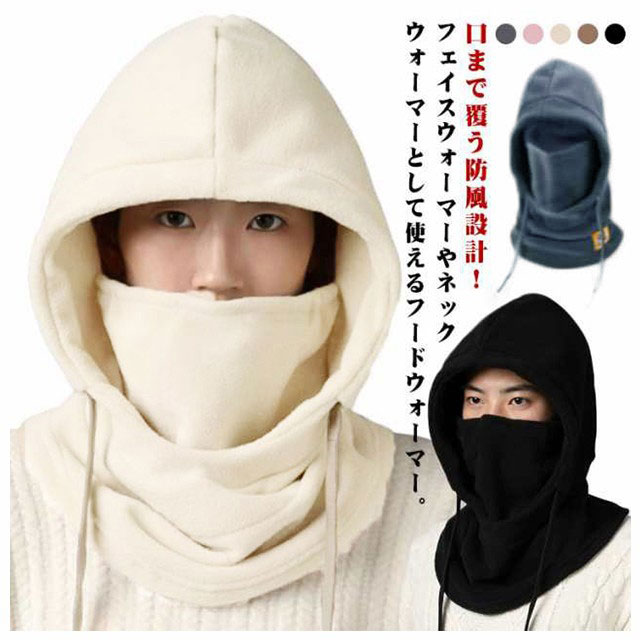 ドゥーズィエムクラス　セルリ　ファーバラクラバ CELERI/セルリ】FUR BALACLAVA｜Yahoo!フリマ（旧PayPayフリマ）