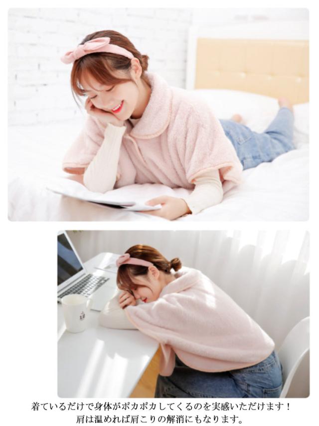 温泉毛布かいまき 肩までぽかぽか 【公式通販】