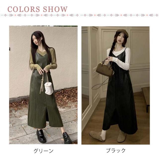 スリットフェイクレザーキャミソールワンピースエレガント上品 女子 デイリー マキシ丈 ロングワンピース スリット入り