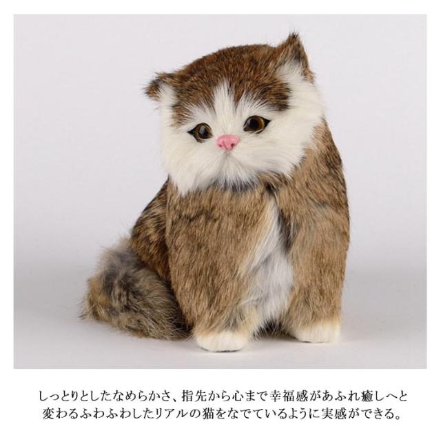 猫のぬいぐるみ 置物 本物そっくり リアル 動物 ねこ 家族